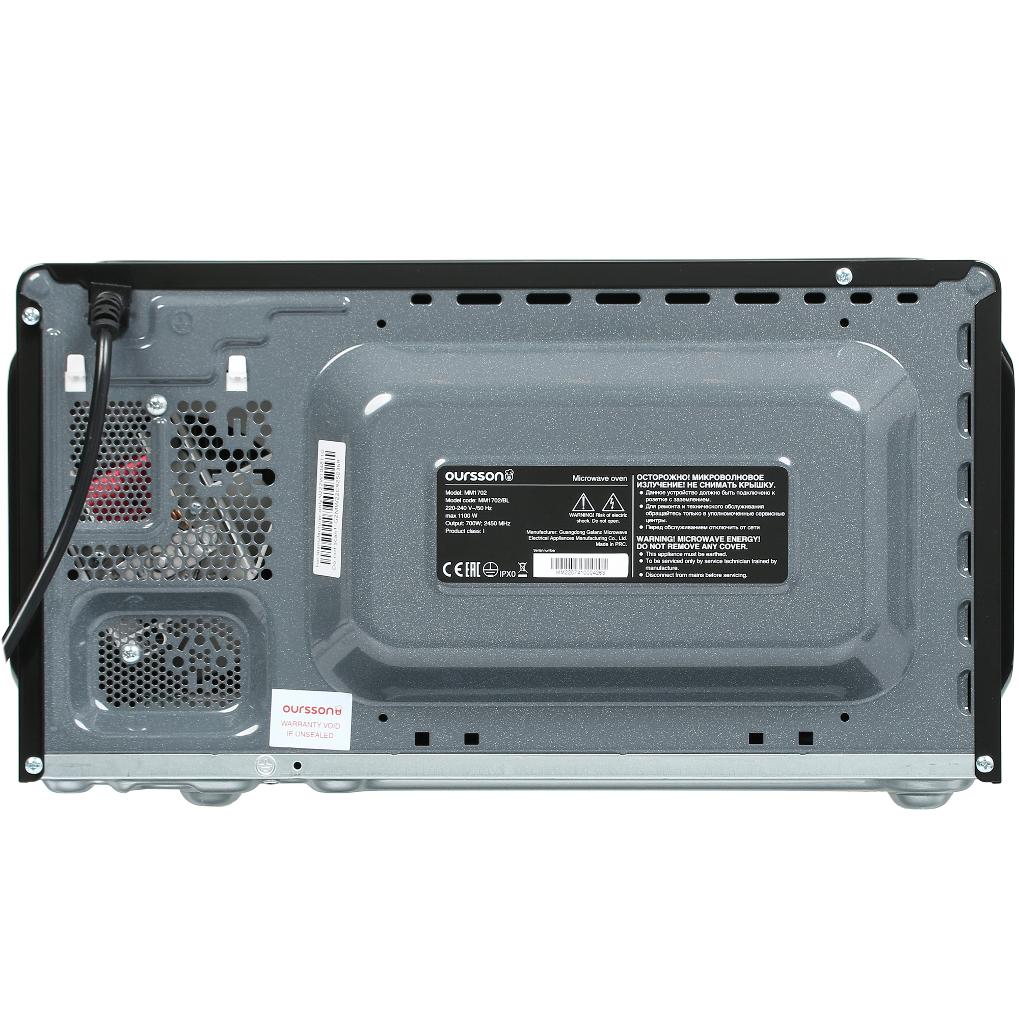 9930355 Микроволновая печь Oursson MM1702/BL черный STDN-0087527 - Вид №6
