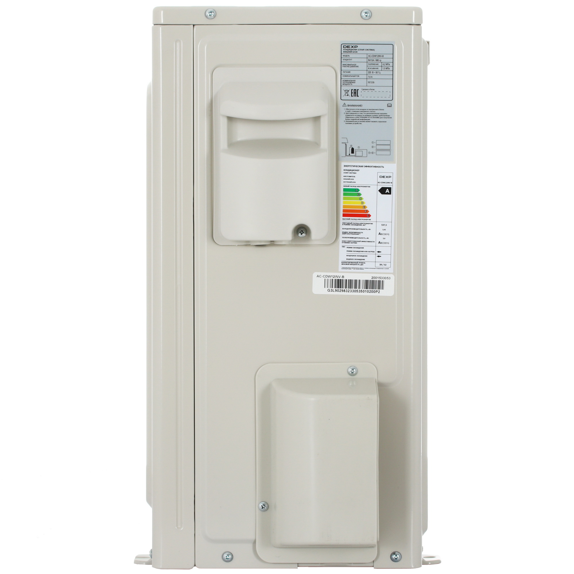 9130127 Кондиционер настенный сплит-система DEXP AC-CDW12INV-B черный STDN-0112337 - Вид №6