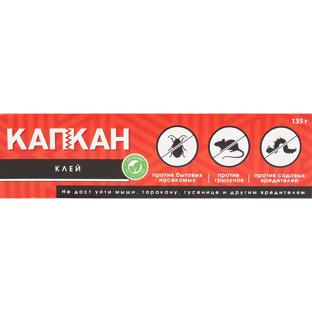 Капкан-клей против грызунов 135 г 82746053 STLM-2097734 Santreyd  - Вид №1