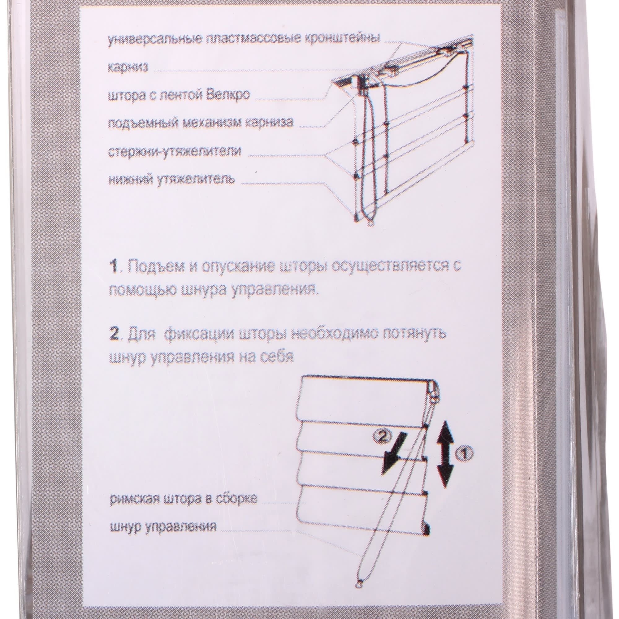 81974326 Штора римская, 60х160 см, цвет бежевый Santreyd  - Вид №4