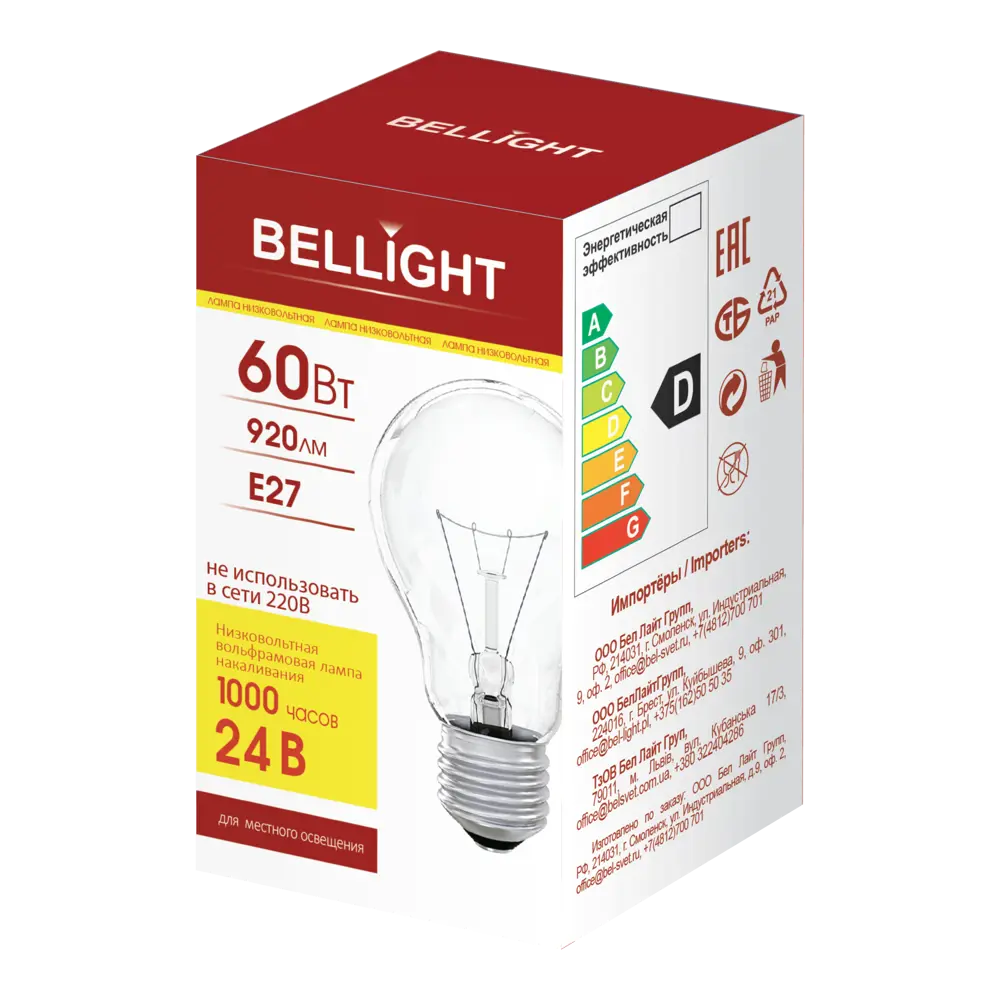 Bellight: Лампа накаливания E27 24В 60Вт для профессионального освещения 89365475 STLM-1534434 - Вид №3