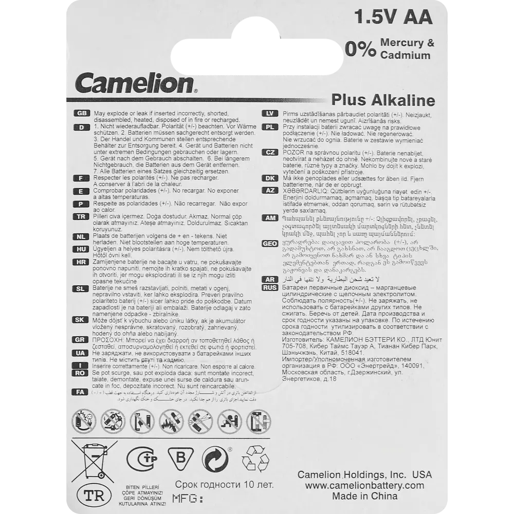 Алкалиновые батарейки Santreyd AA LR6 1.5V (4 шт) - надежное питание для устройств 89350646 STLM-1115142 - Вид №1