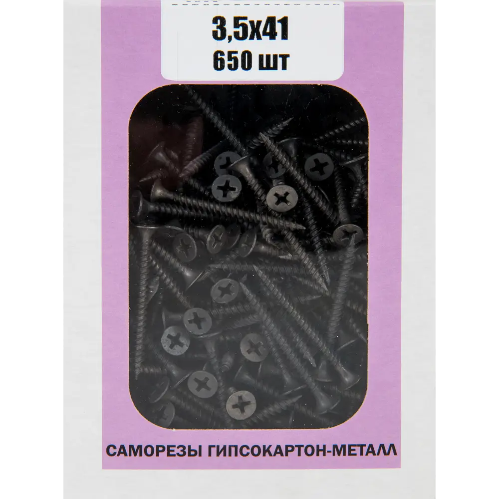 Саморезы гипсокартон-металл 3.5х41 мм 650 шт. 14328875 STLM-2002490 НЕВСКИЙ КРЕПЕЖ  - Вид №4