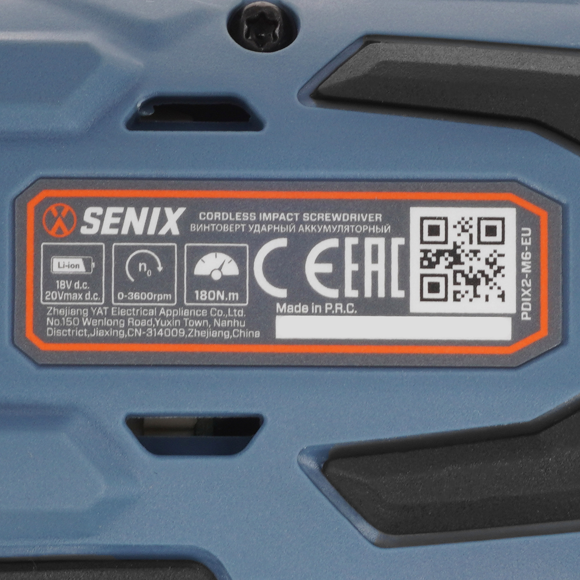 Шуруповерт Senix PDIX2-M6-EU-0   , Без ЗУ, Без АКБ 9233682 STDN-0061052 - Вид №2