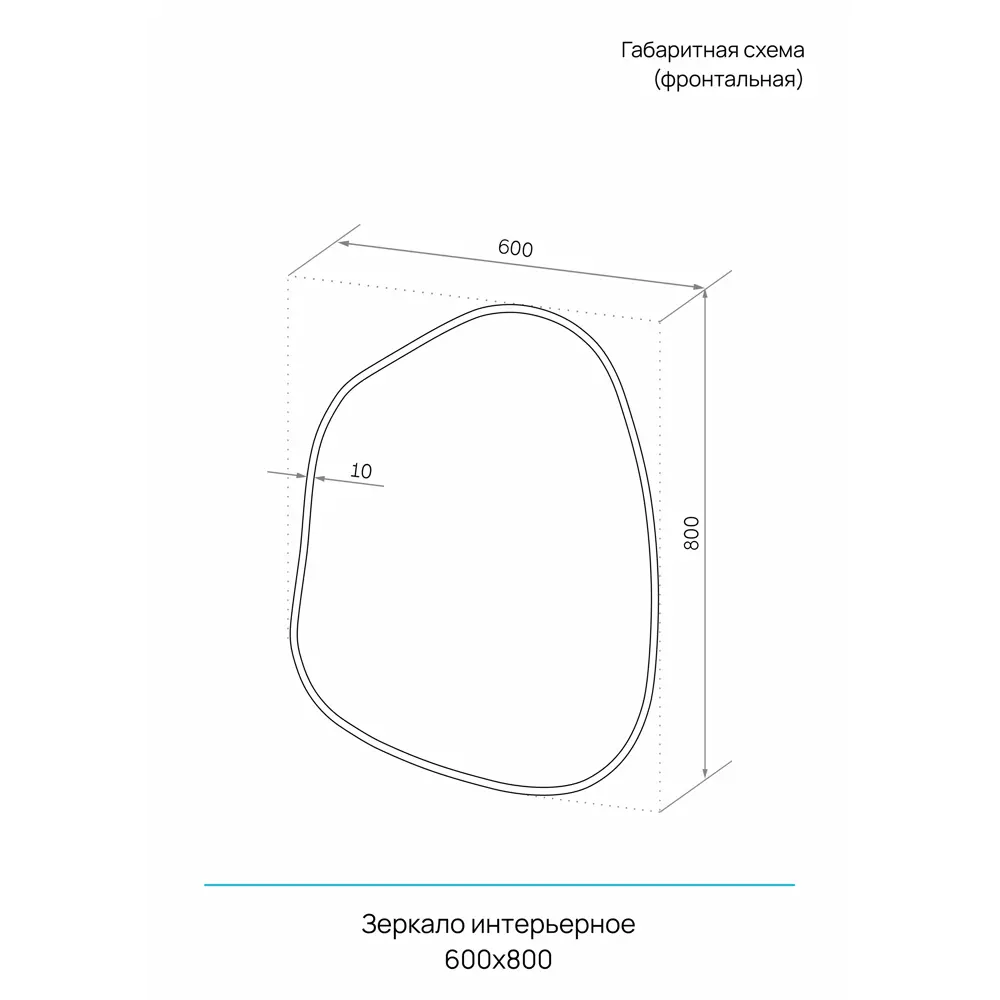 Зеркало декоративное Континент фигурное 60x80 см без рамы цвет серый канат CONTINENT Интерьерное STLM-2157063 - Вид №7