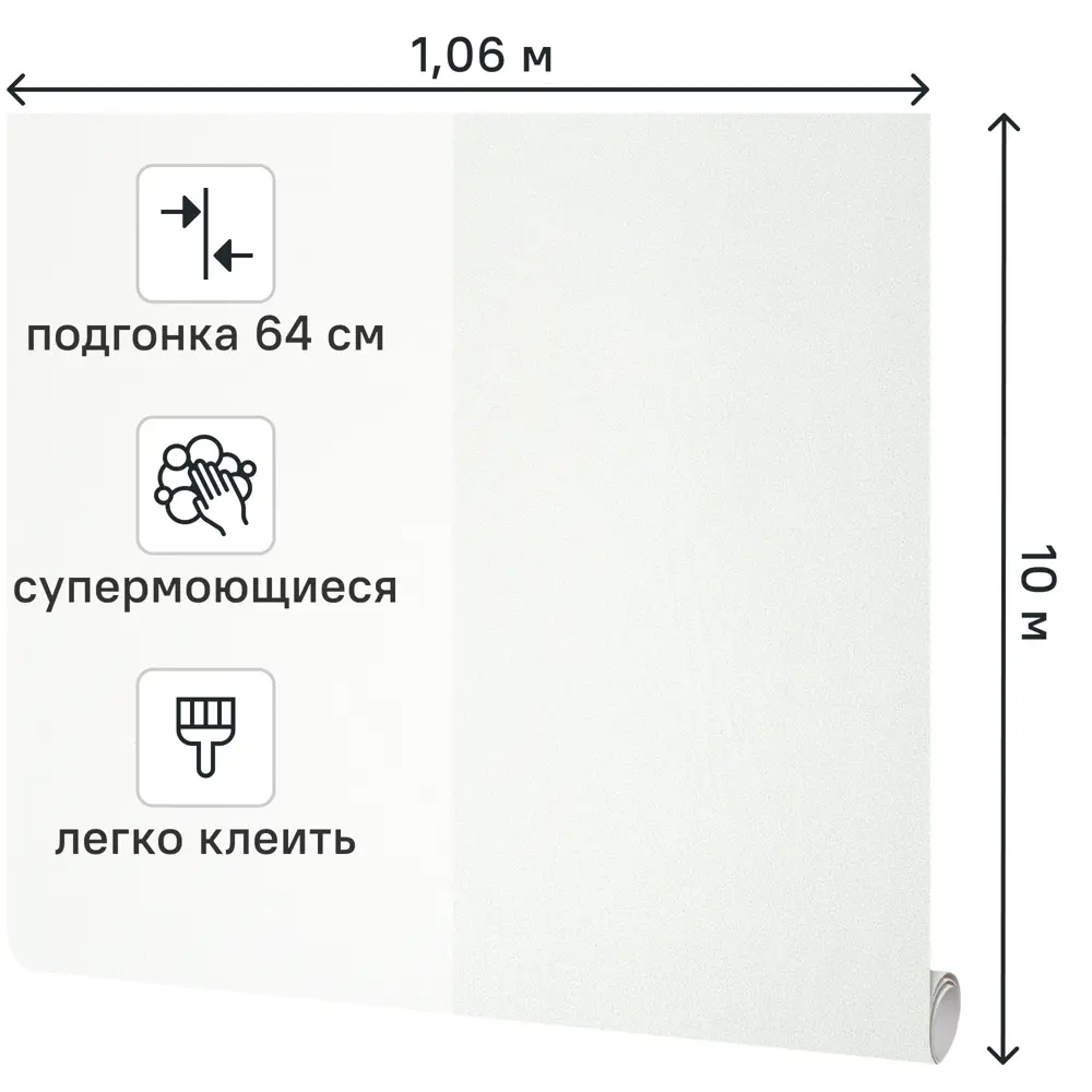 Флизелиновые обои Grandecolife белые с фактурой штукатурки 89424245 STLM-1577170 - Вид №1