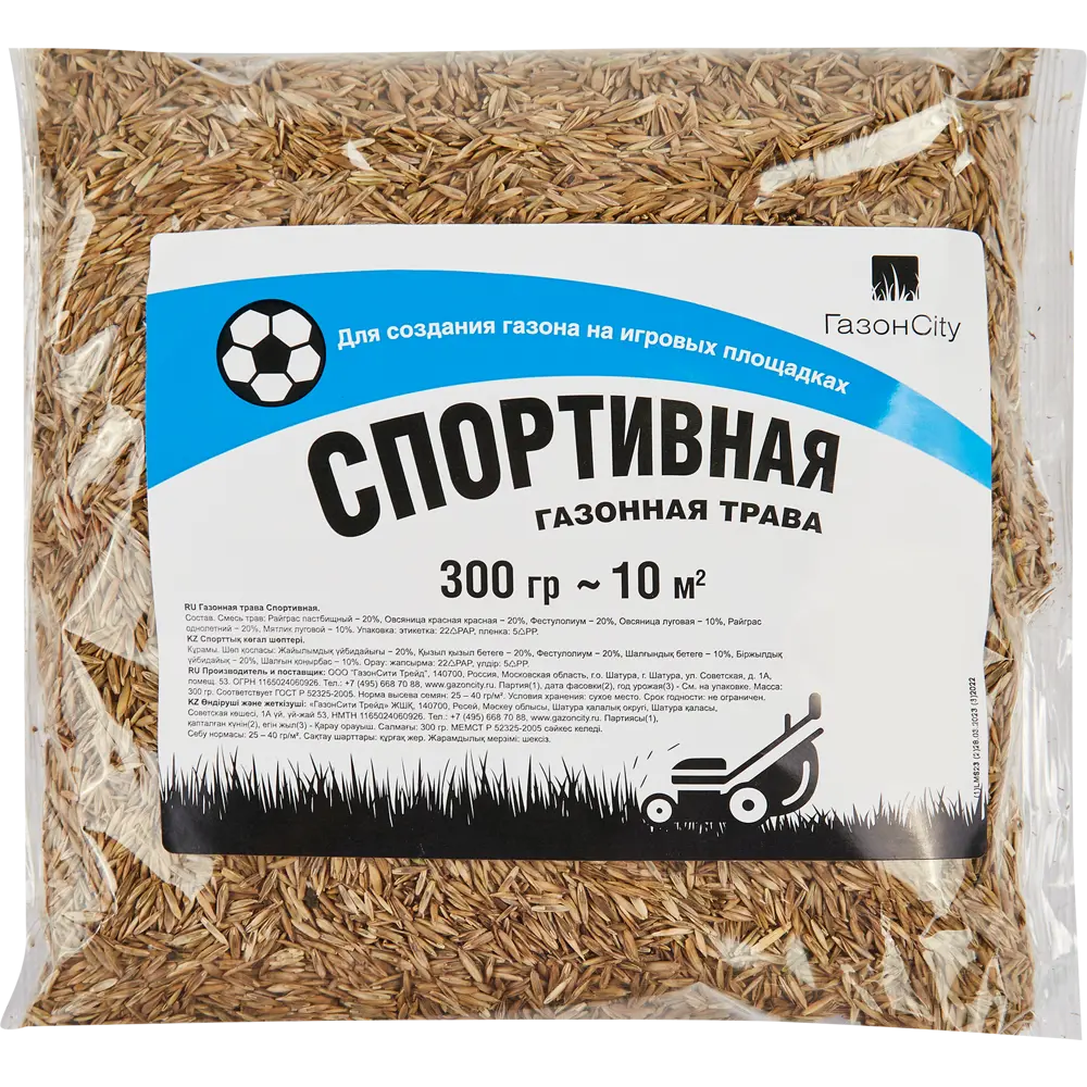 ГАЗОНCITY Спортивный - семена для износостойкого газона 0.3 кг 86261891 STLM-0067361