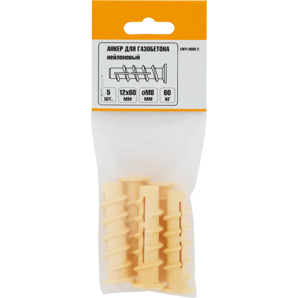 Дюбель для газобетона 8x60 мм, нейлон, 5 шт ЕВРОПАРТНЕР STLM-2098834 - Вид №2