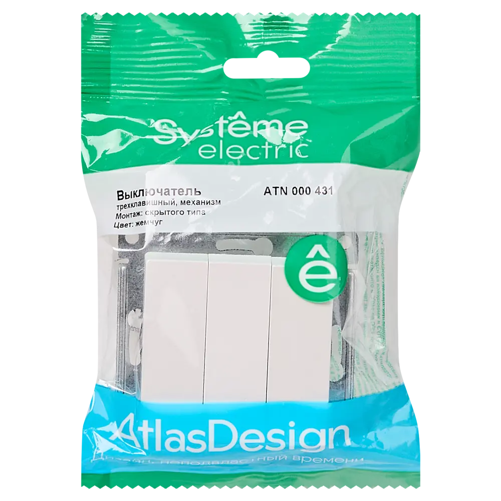 Выключатель встраиваемый Systeme Electric AtlasDesign 3 клавиши цвет жемчужный 89457371 STLM-2167970 - Вид №4