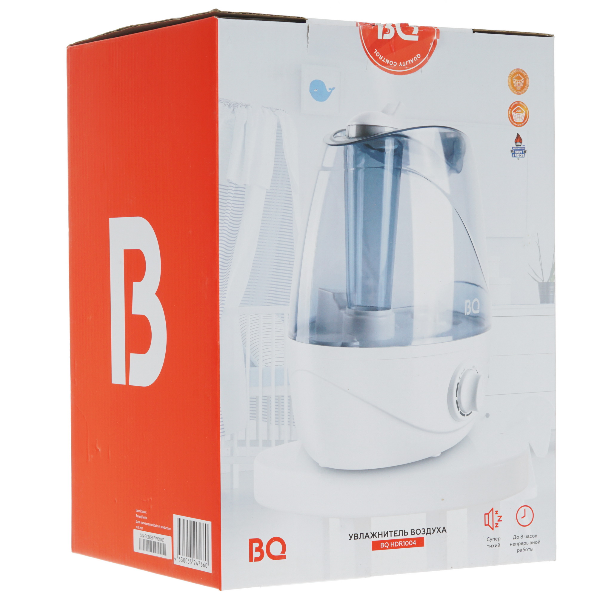 5345031 Увлажнитель воздуха BQ HDR1004 STDN-0055562 - Вид №7