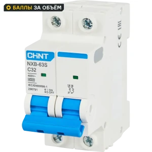 Автоматический выключатель CHINT NXB-63S 2P C32 А 4.5 кА 85334606 STLM-2076926