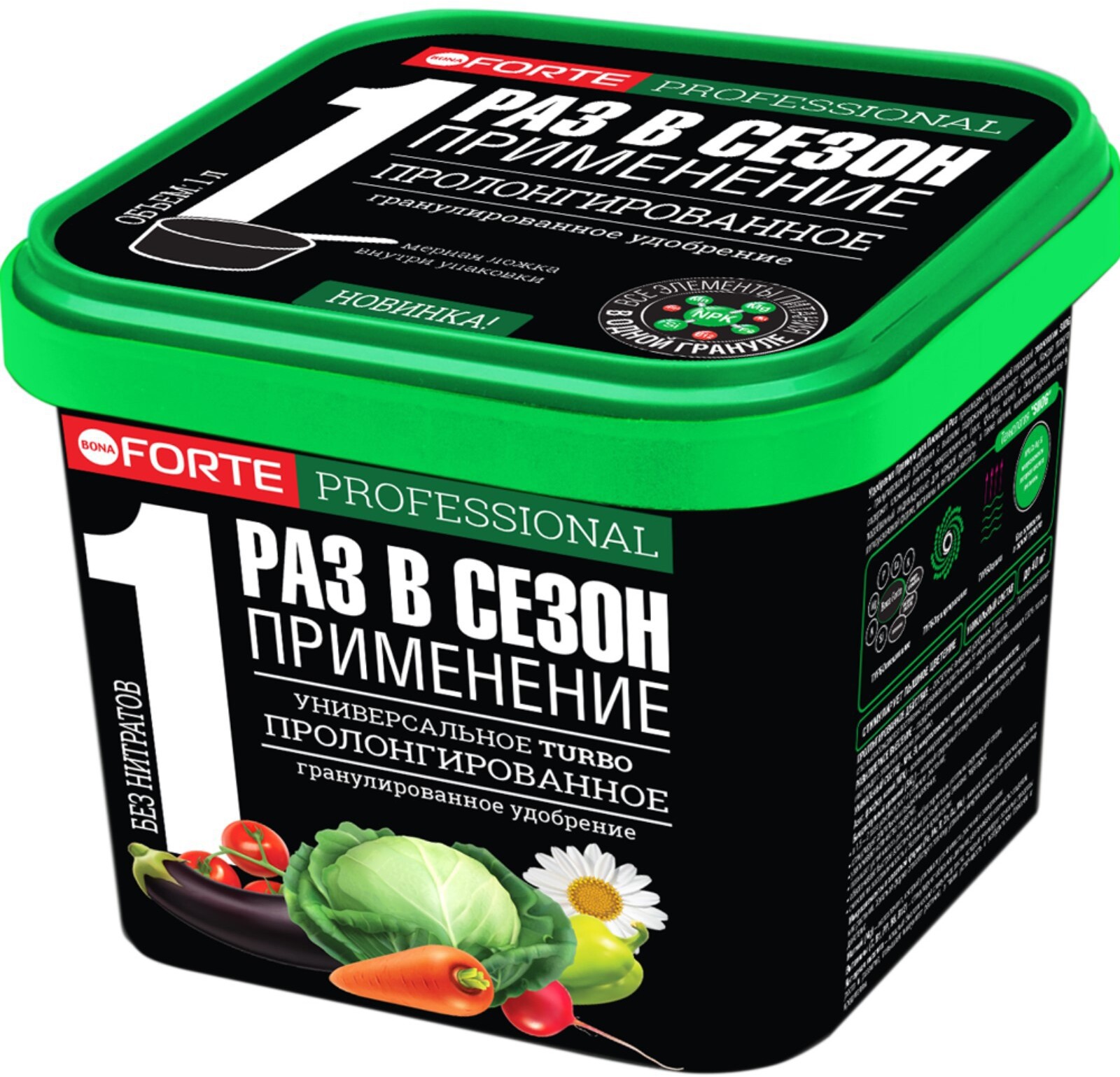 91083385 Удобрение TURBO Универсальное с кремнием 1 л STLM-0475458 БОНА ФОРТЕ