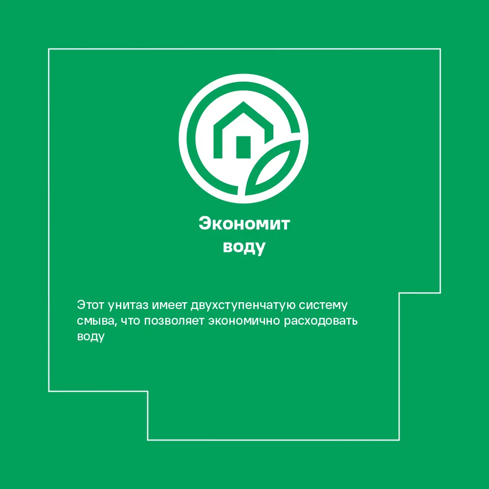 Унитаз-компакт AM.PM Struktura с системой Flash Clean и двойным сливом 87021105 STLM-1373165 - Вид №7