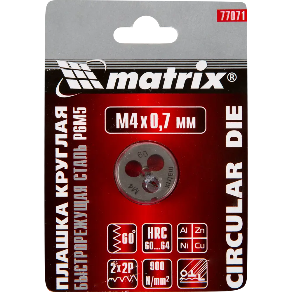 Плашка Matrix 77071 М4x0.7 мм STLM-2024557 - Вид №1
