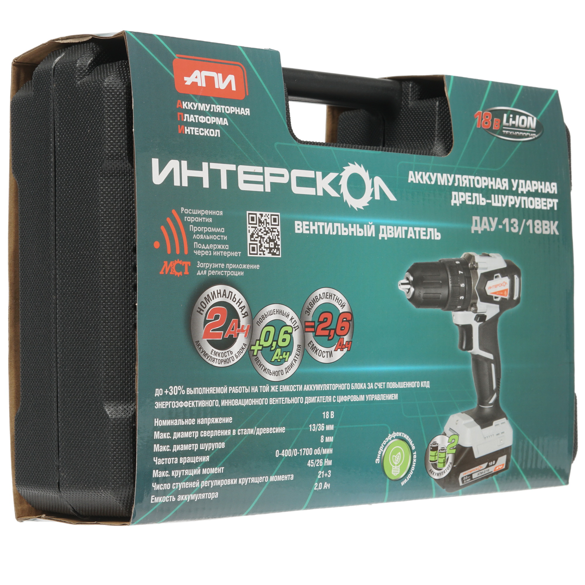 Дрель-шуруповерт Интерскол ДАУ-13/18ВК АПИ 18V 8192026 STDN-0023948 - Вид №7