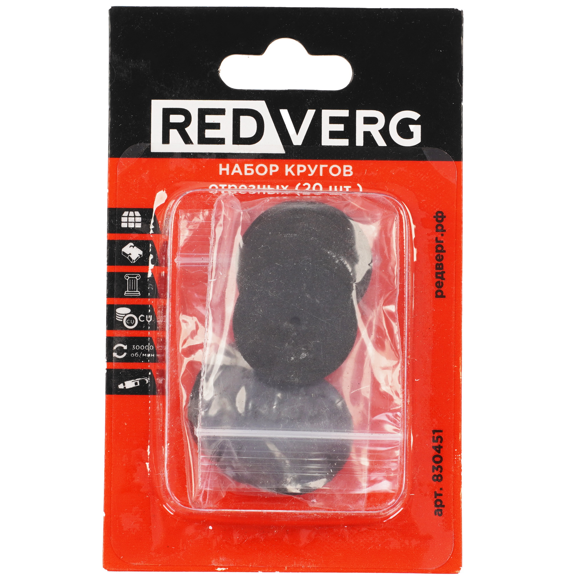 Насадки для гравировальной машинки REDVERG 830451 9175759 STDN-0087042