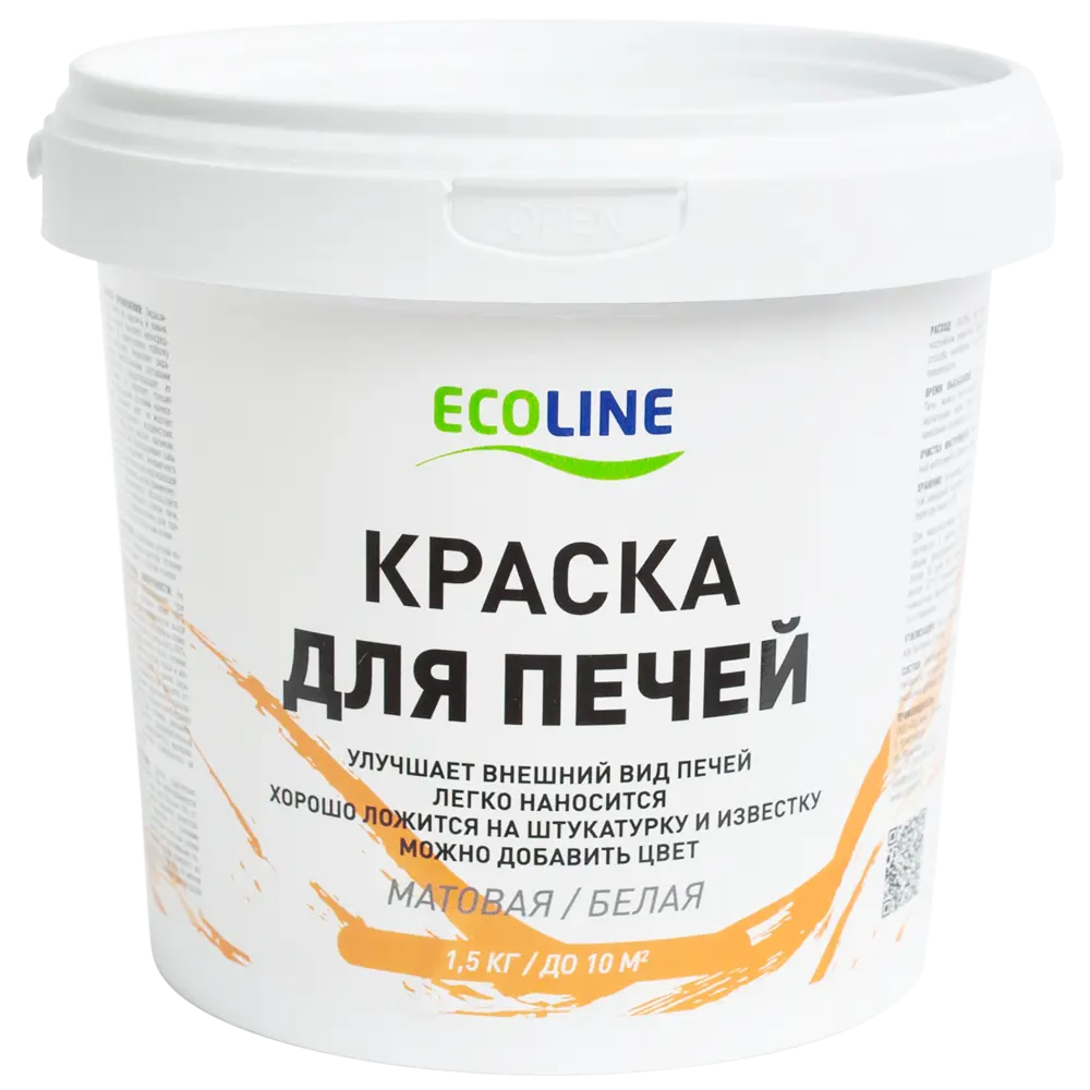 Термостойкая краска для печей ECOLINE - защитное матовое покрытие белого цвета 1,5 кг 83290866 STLM-0040206 - Вид №1