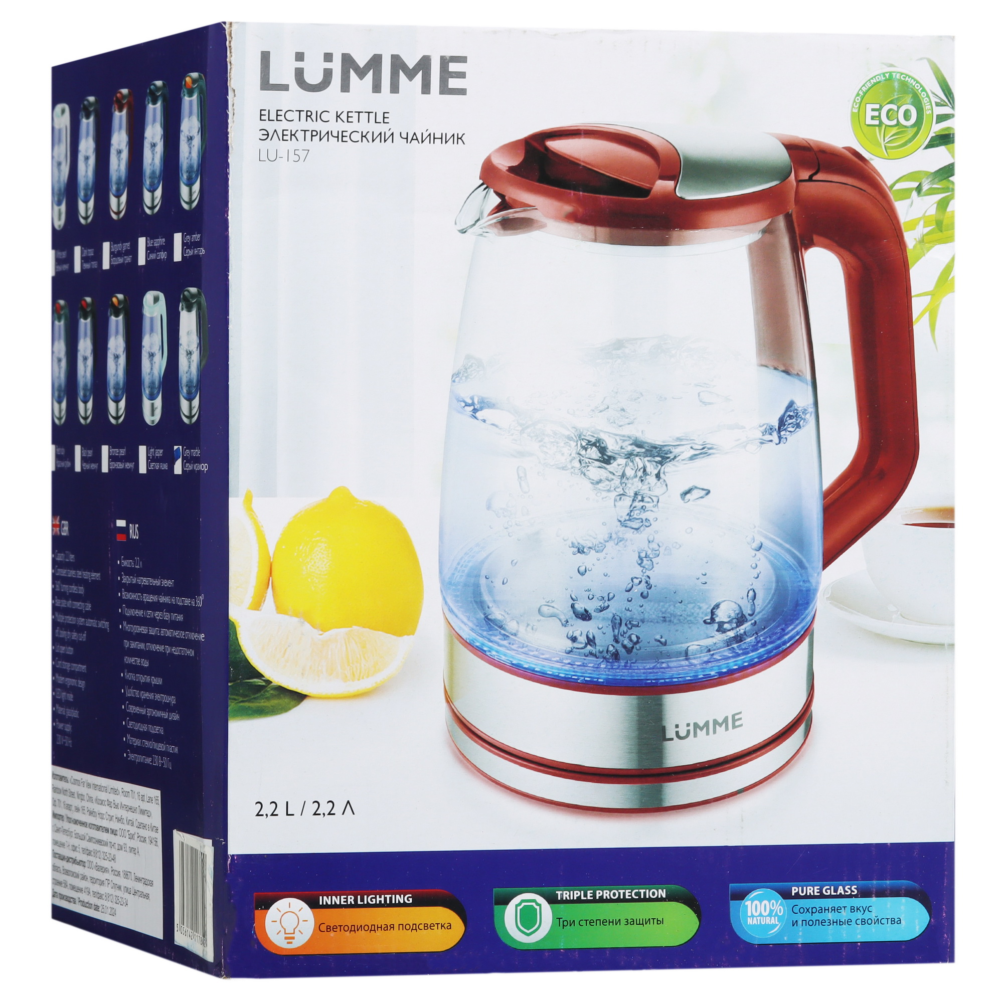 8166480 Электрочайник LUMME LU-157 серебристый STDN-0008627 - Вид №6