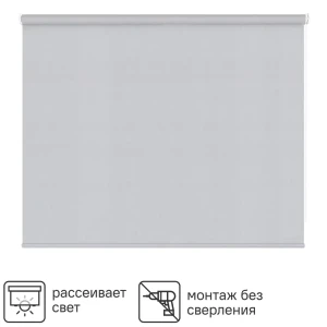 Штора рулонная Inspire Шантунг 120x175 см серая 82807441 STLM-2026139