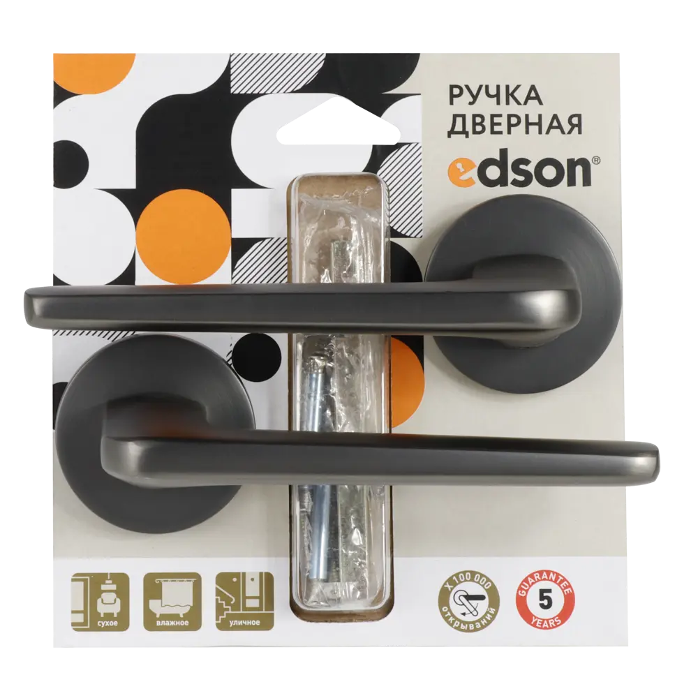 EDSON: Дверные ручки EDS-87Н-R2 в графитовом исполнении 85169304 STLM-0059362 - Вид №2