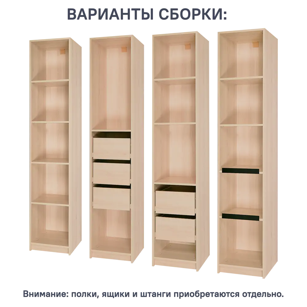 Каркас шкафа Santreyd Лион 40 см - модульная система для индивидуального дизайна 88967123 STLM-1515490 - Вид №3