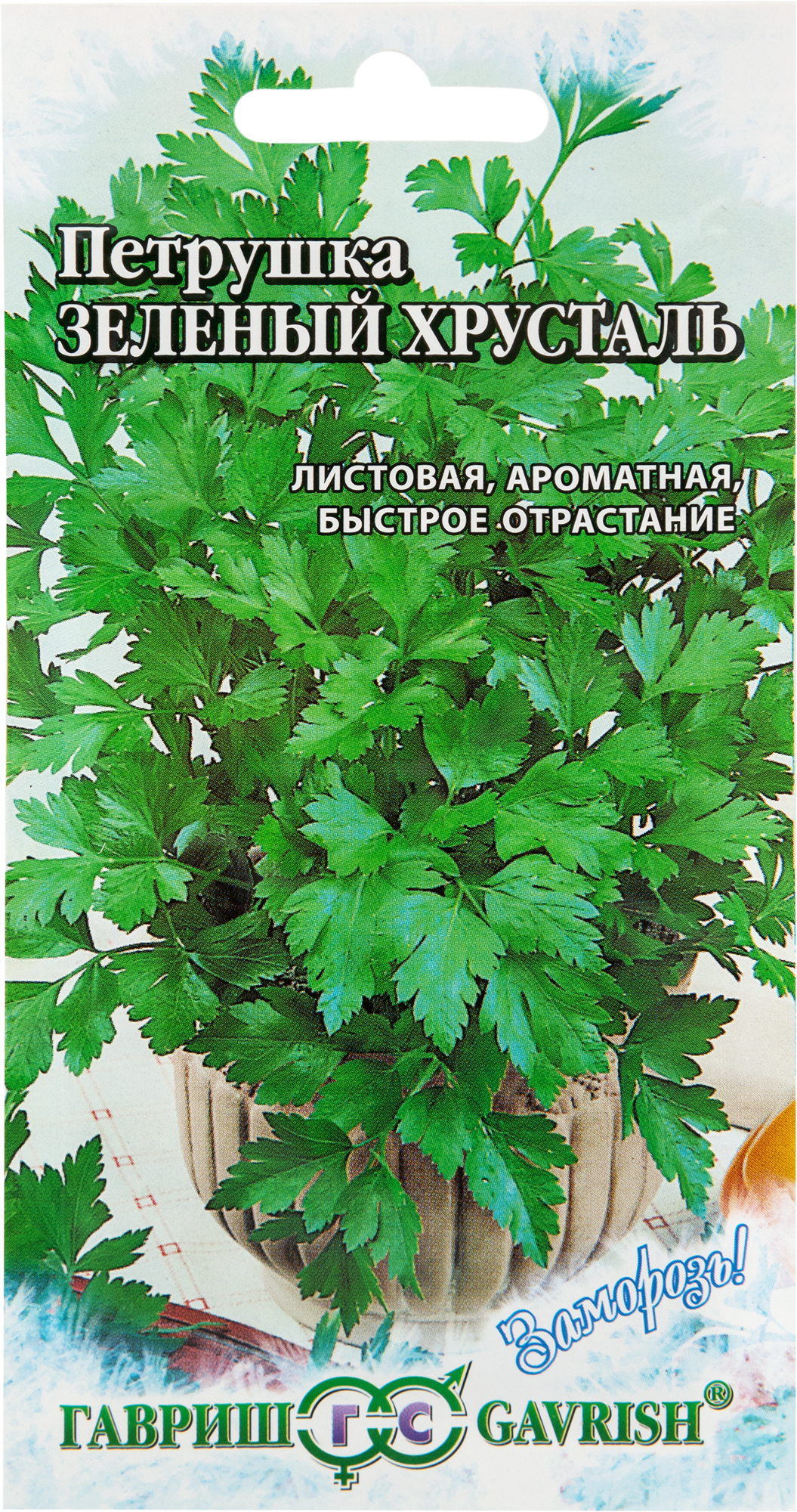 82472698 Семена Петрушка листовая «Зелёный хрусталь» 2 г STLM-0027783 ГАВРИШ