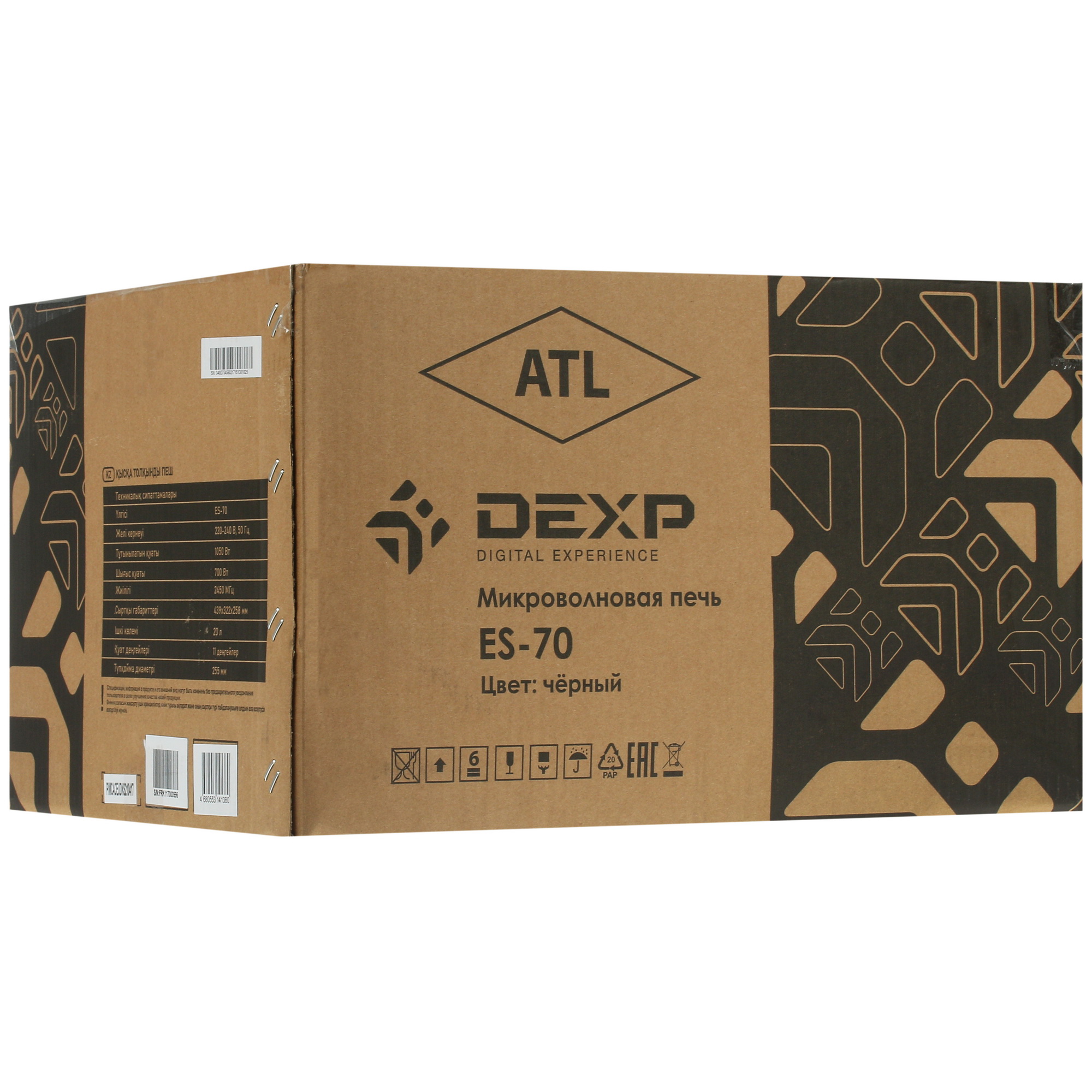 4797146 Микроволновая печь DEXP ES-70 черный STDN-0020404 - Вид №9
