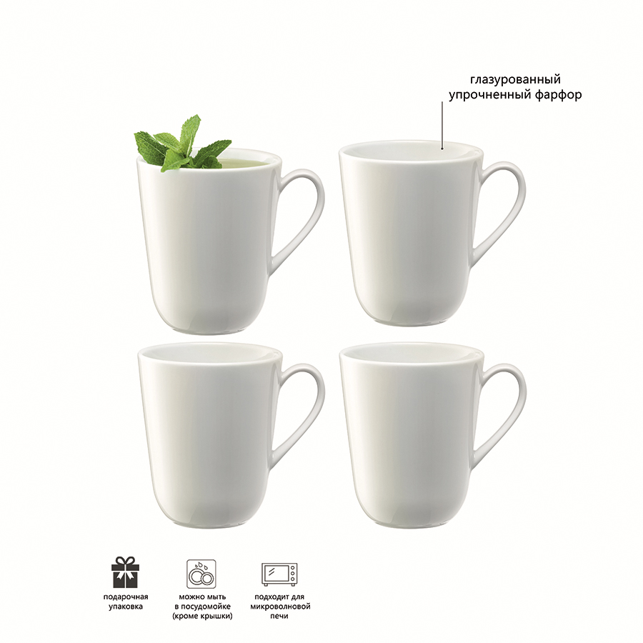 P188-14-517 Набор из 4 округлых чашек dine 380 мл LSA International  - Вид №6