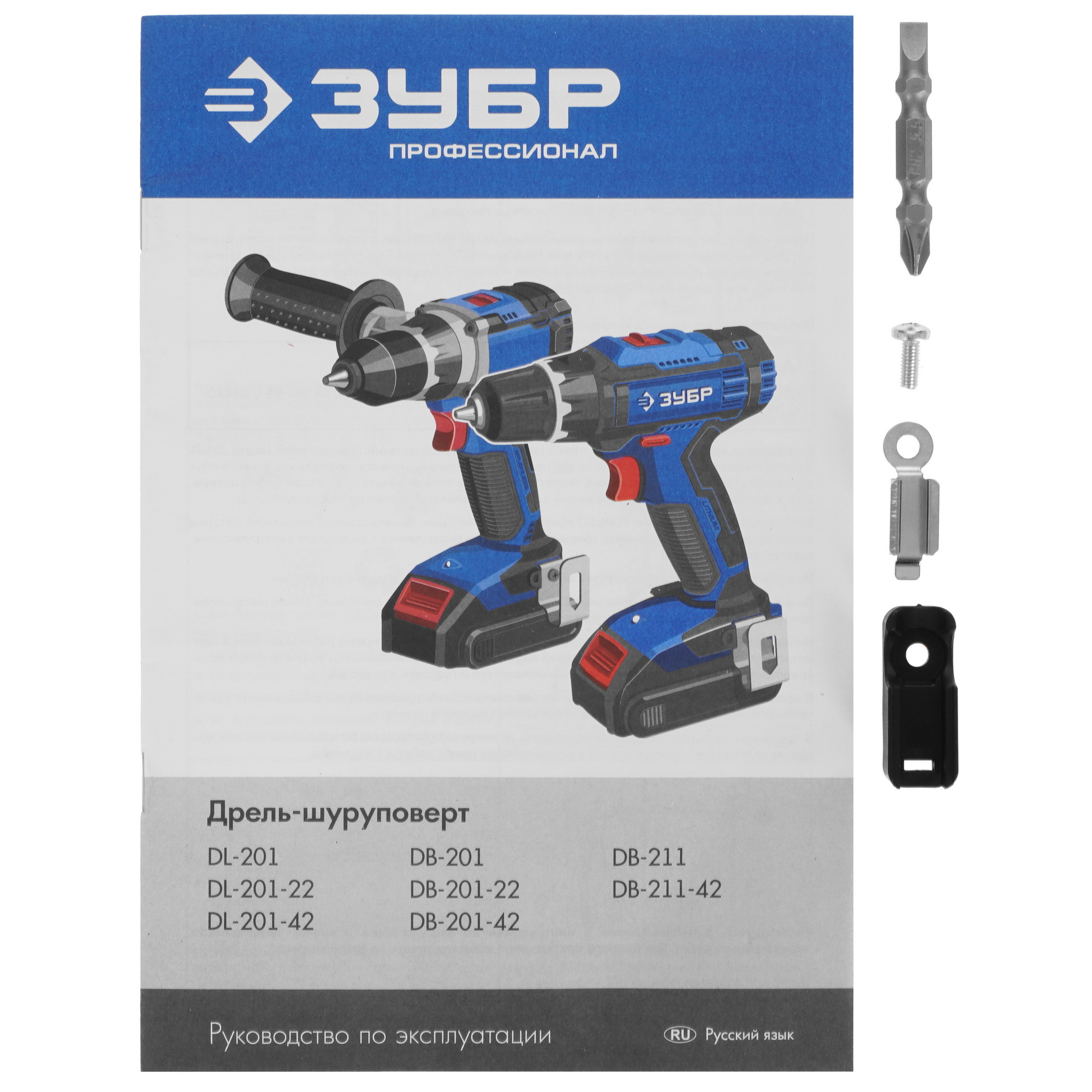 Дрель-шуруповерт Зубр DL-201 20V MAX PRO  , Без ЗУ, Без АКБ 9939276 STDN-0013235 - Вид №5