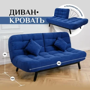 91979477 Раскладной диван Brendoss 304 195x47x58 см велюр цвет синий STLM-1340250