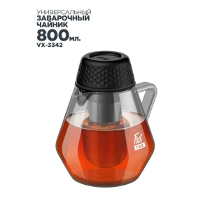 91769300 Заварочный чайник с ситечком 800 мл Vitax VX-3342 Fast Tea стекло цвет бесцветный/прозрачный STLM-1385663