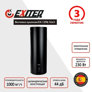 91500746 Настенная вытяжка Exiteq EX-1296-black 35 см цвет черный STLM-1534789