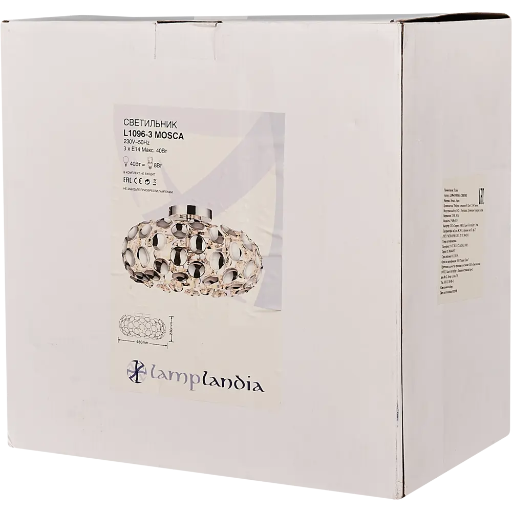 Люстра потолочная Lamplandia Mosca L1096-3, 3 лампы, 12 м², цвет серебристый STLM-2075318 - Вид №7