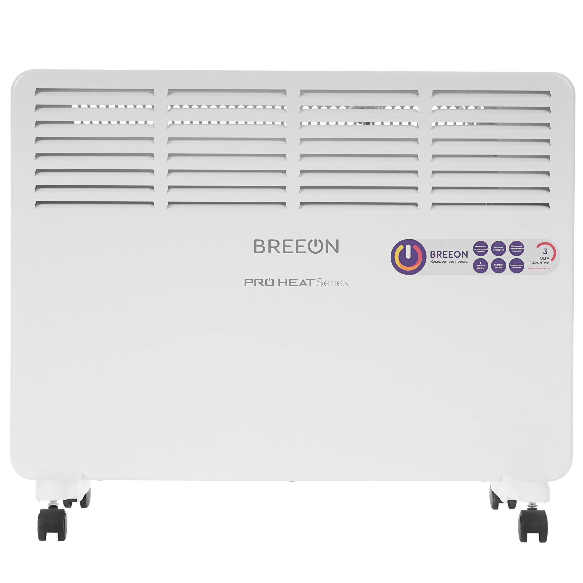 9147831 Конвектор Breeon BCPT-1500 KM STDN-0079440 - Вид №1