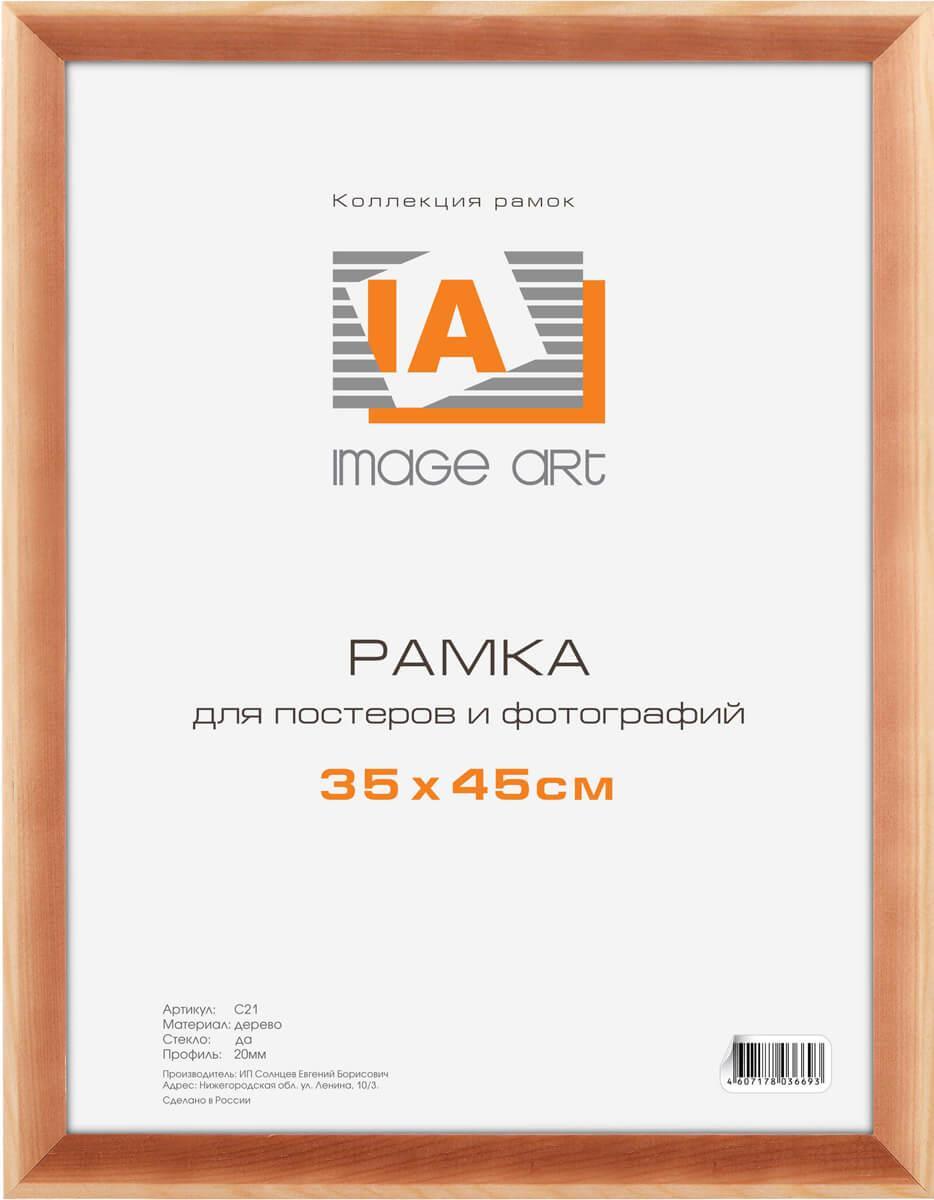 Б0032240 Фоторамка сосна С21 30х45 (10/270) Image Art