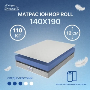 91797472 Матрас Matratex АТ-00003007 140x190x12 см беспружинный 1.5-спальный STLM-1055749