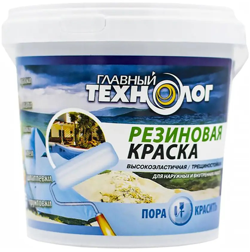 91263205 Краска Резиновая Главный технолог коричневая 2.4 кг STLM-0527091