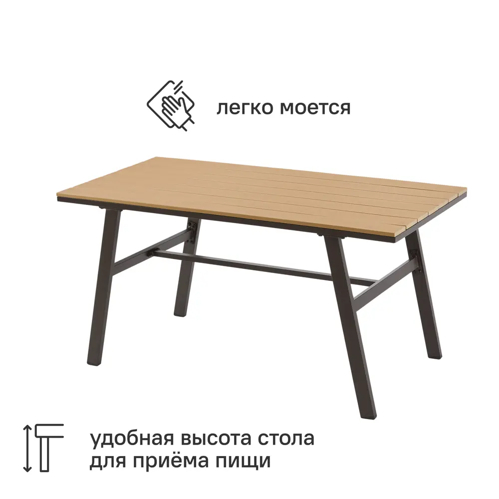 Набор садовой мебели для обеда с подушками  BEGINIA Sugan Алюминий Стол, диван, кресло 2 шт Бежевый STLM-2131932 - Вид №3