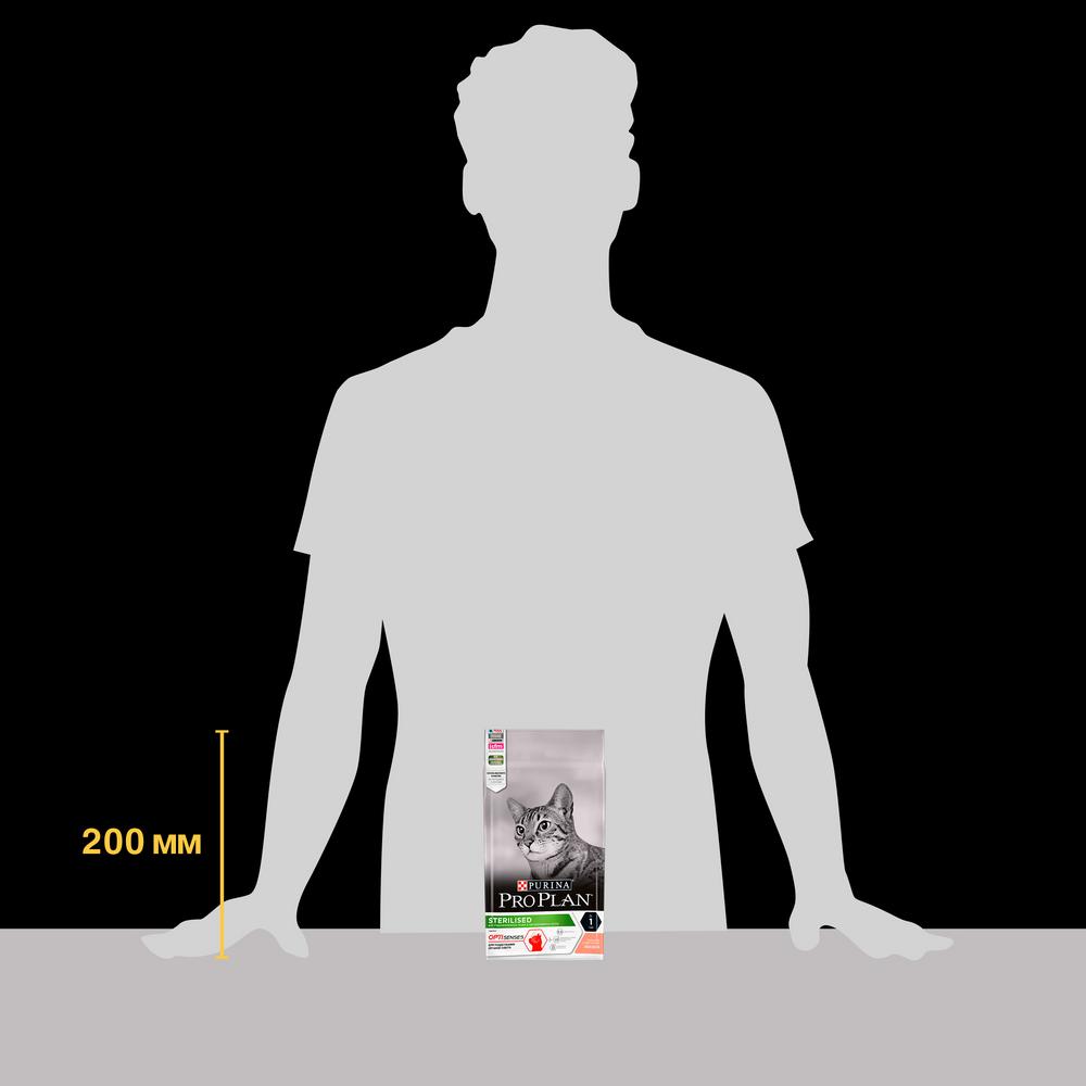 ПР0047258 Корм для кошек для стерилизованных и кастрированных, для поддержания органов чувств, лосось сух. 1,5 кг Pro Plan  - Вид №8