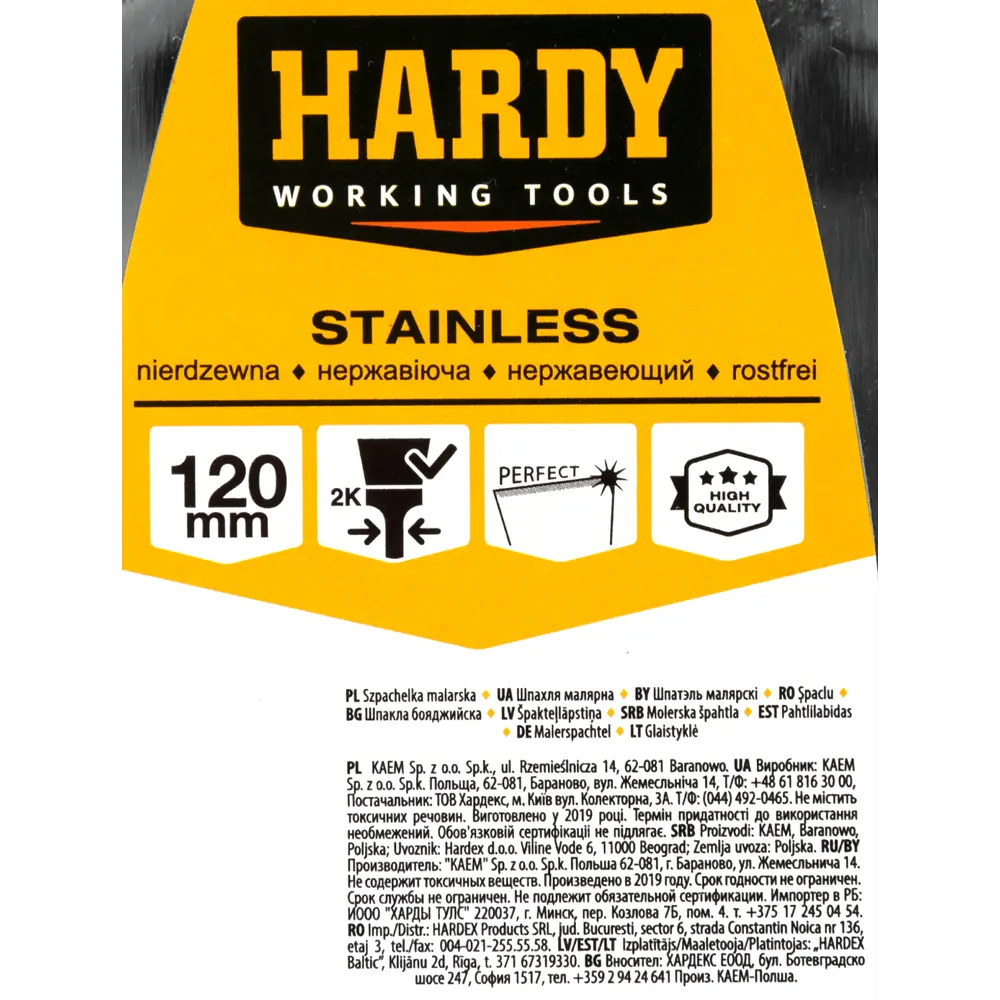 Шпатель малярный Hardy 0830-840012 120 мм, нержавеющая сталь, деревянная ручка STLM-2064425 - Вид №3