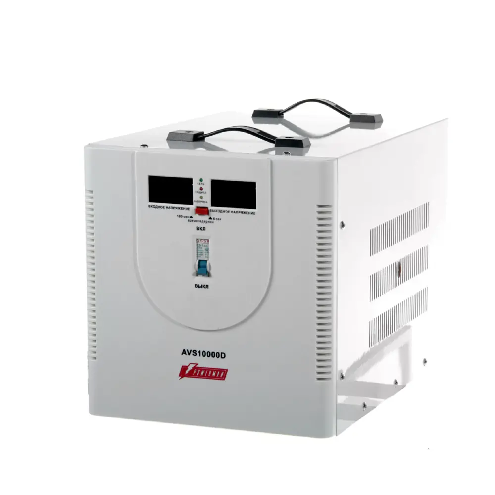 Стабилизатор напряжения Powerman AVS 10000D для дома и офиса 15781356 STLM-0006318 - Вид №1