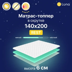 91080526 Матрас-топпер ортопедический Luna inc 140x200x6 см, полиуретановая пена, двуспальный STLM-1439909