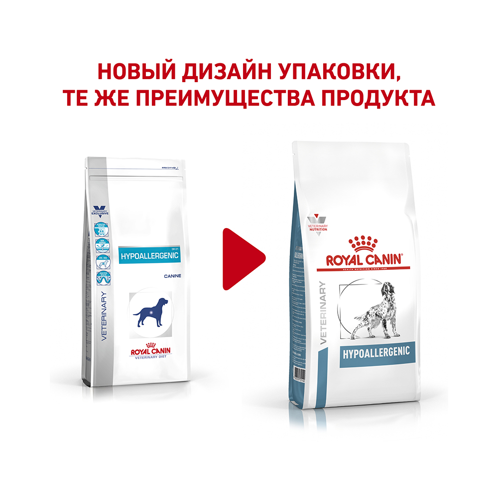 Т0023189 Корм для собак Vet Diet Hypoallergenic DR21 при пищевой непереносимости, птица сух. 2кг ROYAL CANIN  - Вид №1