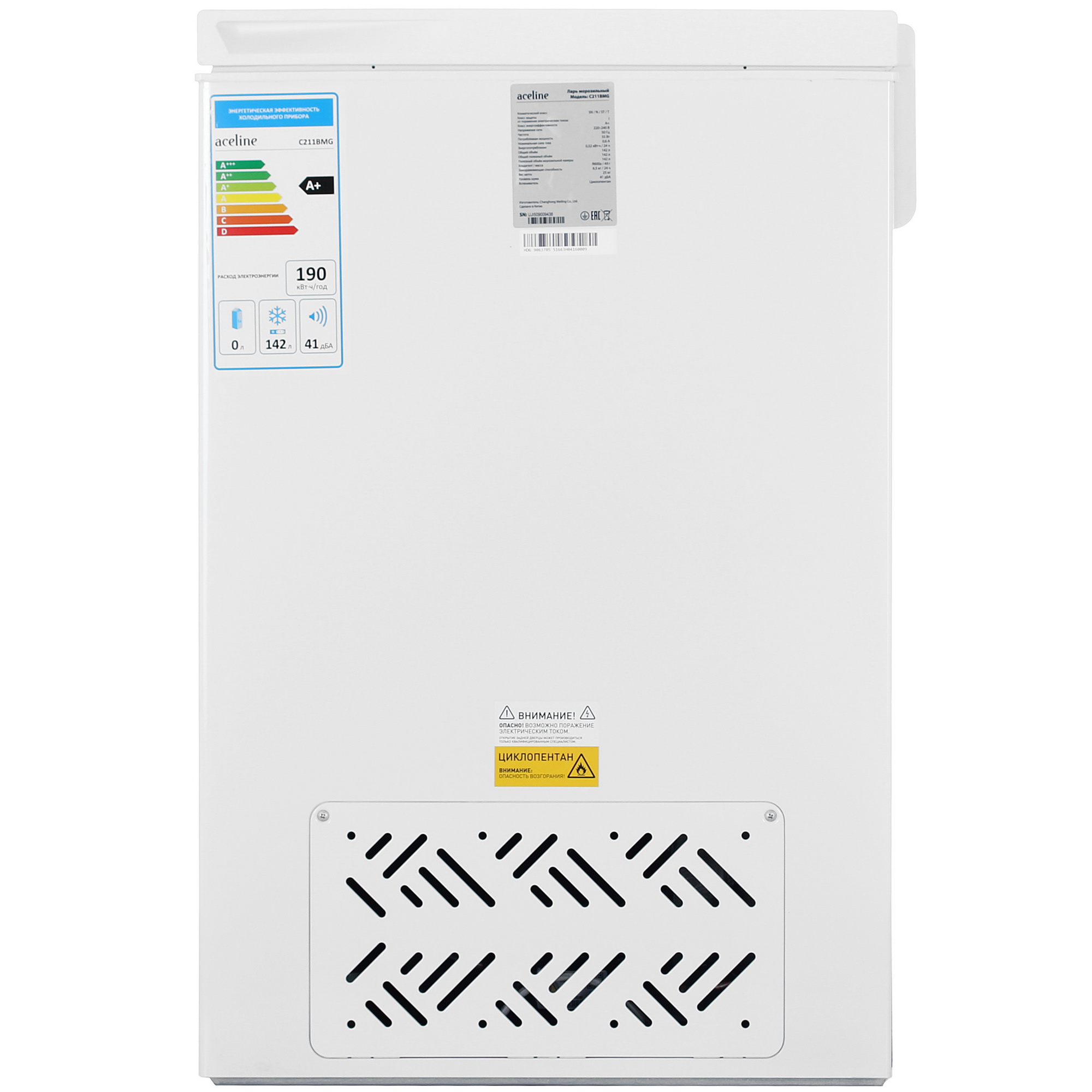 9232786 Морозильный ларь Aceline C211BMG белый STDN-0016741 - Вид №3