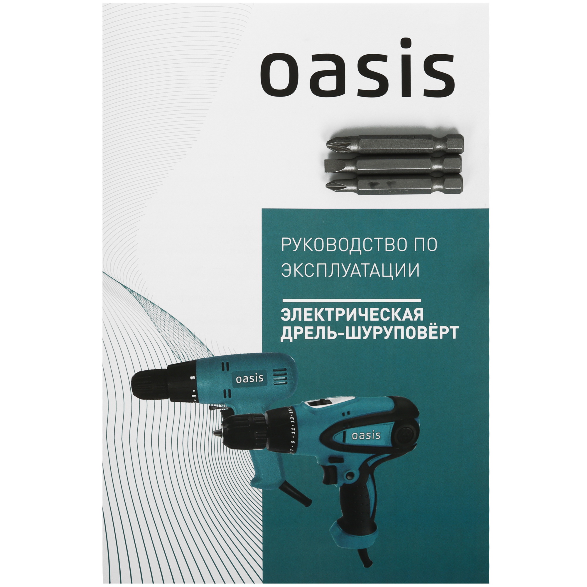 Дрель-шуруповерт Oasis DS-55 8198249 STDN-0061969 - Вид №5