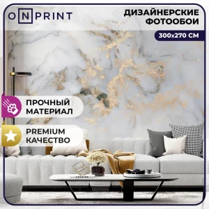91617091 Фотообои винил на флизелине Onprint 300x270 см Marble Fluid STLM-0815303