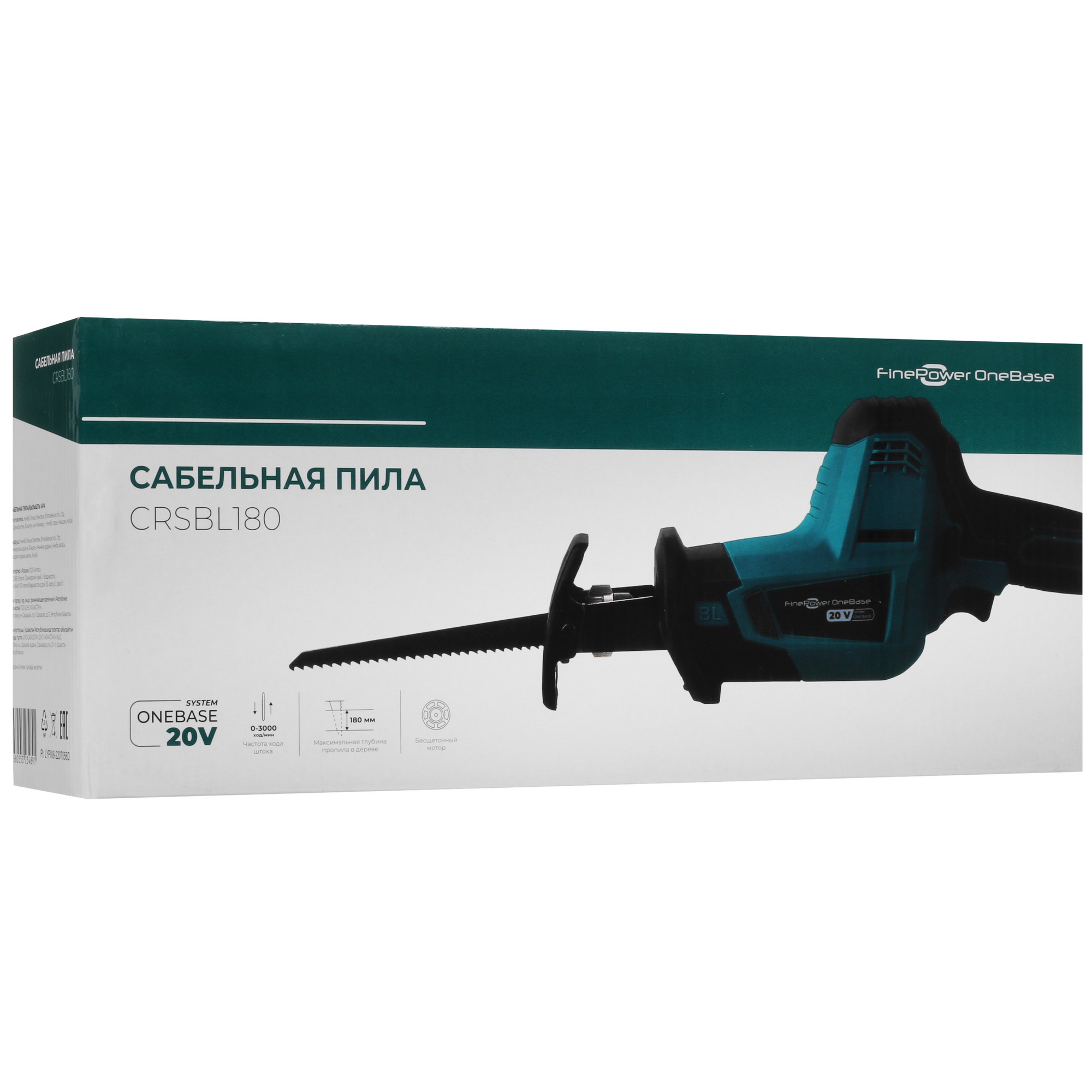 Сабельная пила FinePower OneBase CRSBL180 OneBase20  , Без ЗУ, Без АКБ 5062978 STDN-0053289 - Вид №8