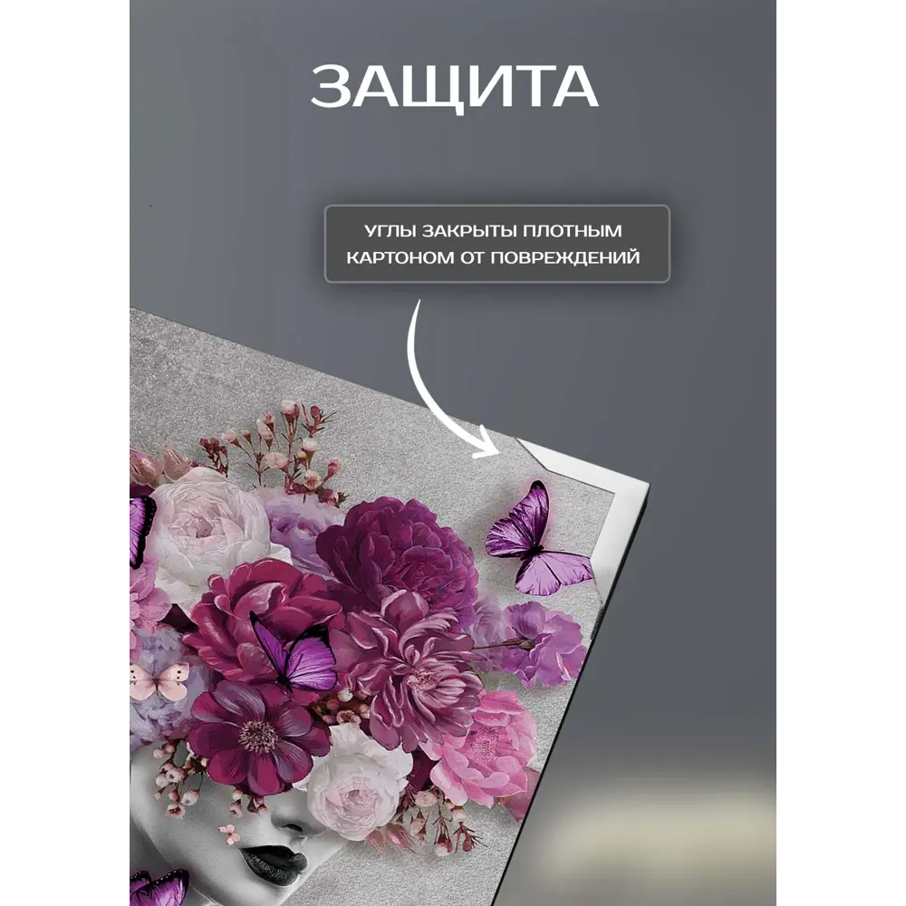 Картина на холсте Романтика 70x110 см FBRUSH STLM-2191260 - Вид №5