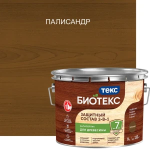 88243315 Антисептик защитно-декоративный лессирующий Bioteks 2-в-1 палисандр 9 л STLM-0077011