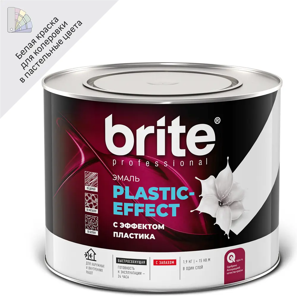 Эмаль BRITE Plastic-Effect для пластика и дерева, 1.9 л 88300448 STLM-0077500